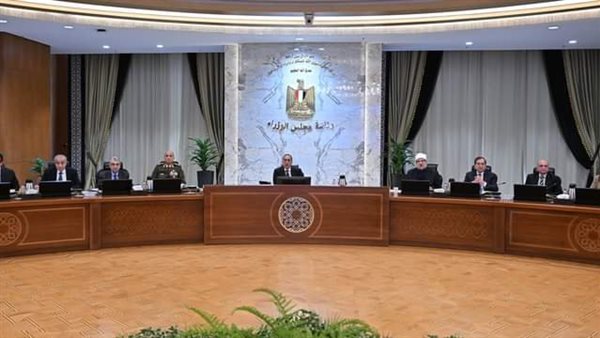 اجتماع مجلس الوزراء