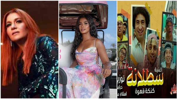 أغاني تصدرت التريند