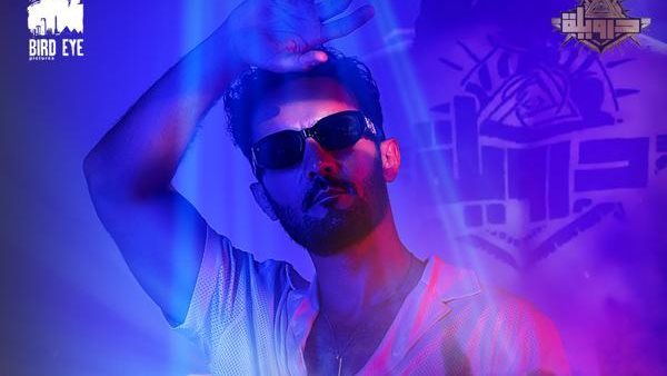 بوستر أغنية غلط بلغط