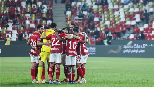 النادى الأهلي 