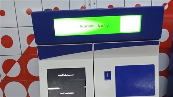 ماكينات الصراف الالي