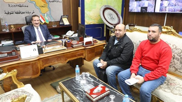 محافظ المنوفية 