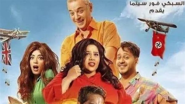 فيلم مطرح مطروح _