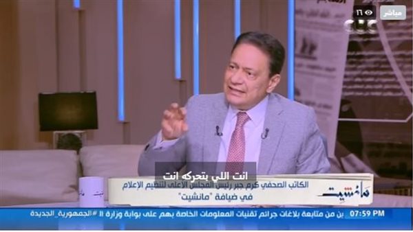  رئيس المجلس الأعلى