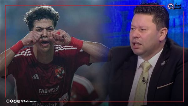 إمام عاشور ورضا عبد