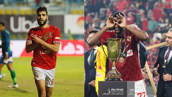 موديست ووليد أزارو