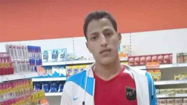 شهيد لقمة العيش بـ