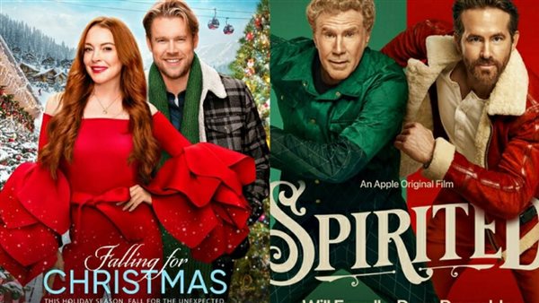 أفلام رأس السنة