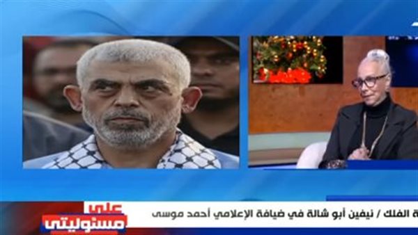 عالمة الفلك 