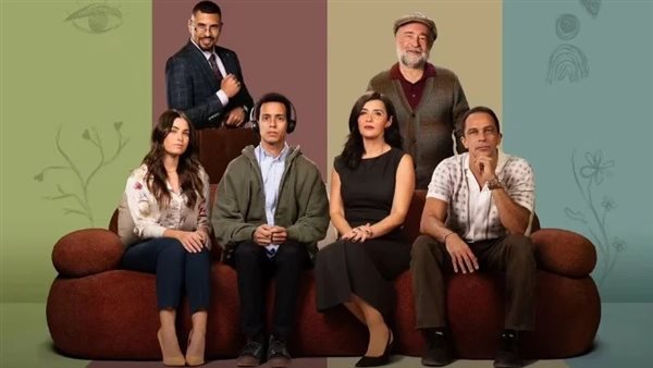 مسلسل حالة خاصة 