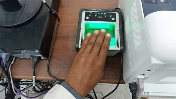 استخراج صحيفة الحالة