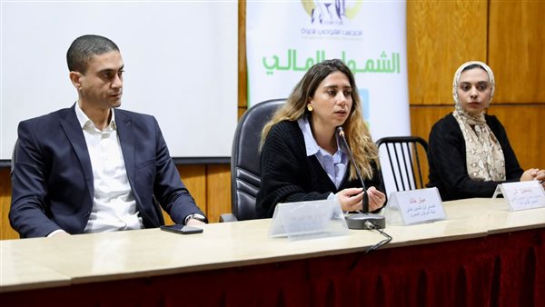 الشمول المالي 