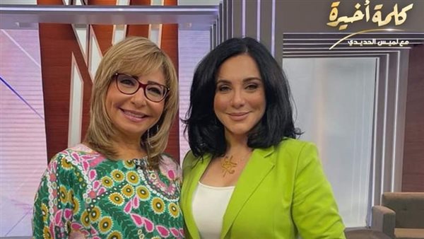 سلاف فواخرجي ولميس