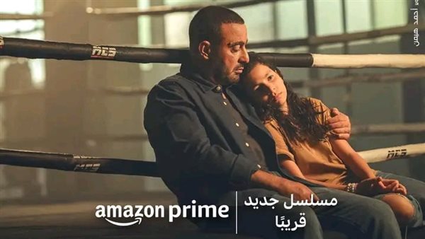 مسلسل جولة أخيرة