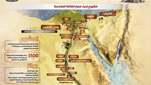 الوحدة الوطنية