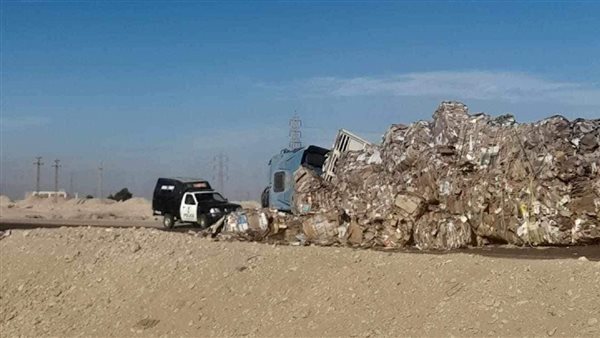 العثور على شخصين