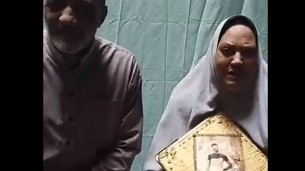 أسرة إسماعيل بـ البحيرة