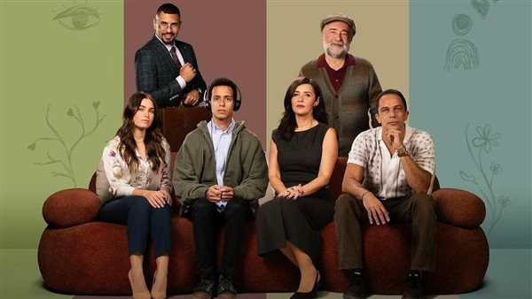 مسلسل حالة خاصة