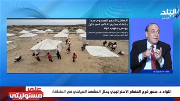 مخيم خان يونس