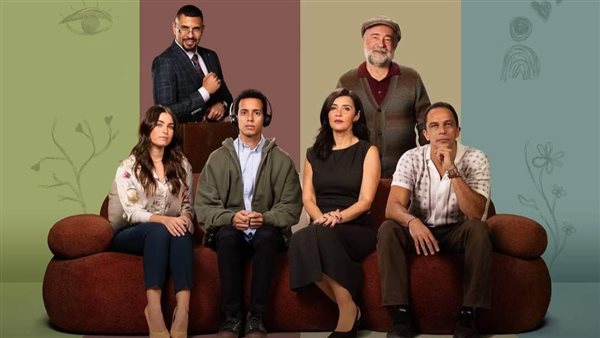 مسلسل حالة خاصة 