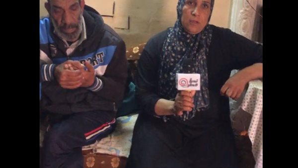 سحر من الإسماعيلية