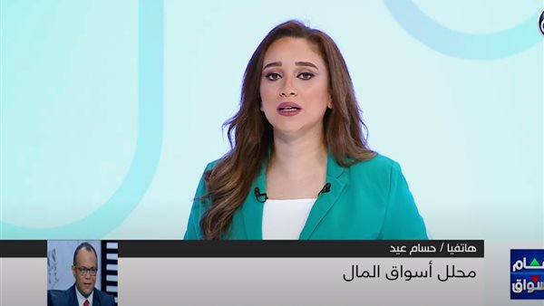  الخبير الاقتصادي