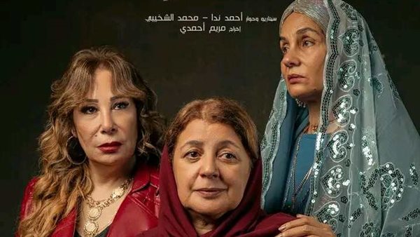 مسلسل جولة أخيرة