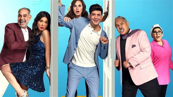 بوستر فيلم عادل مش