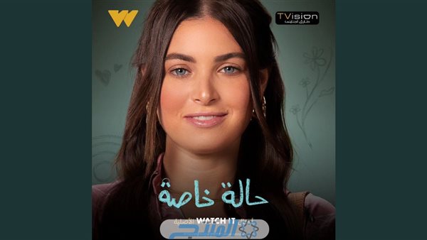 رام الله في مسلسل