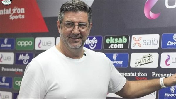 روي فيتوريا