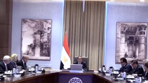 اجتماع الحكومة بشأن