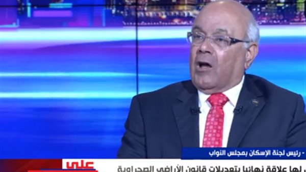 رئيس لجنة الإسكان