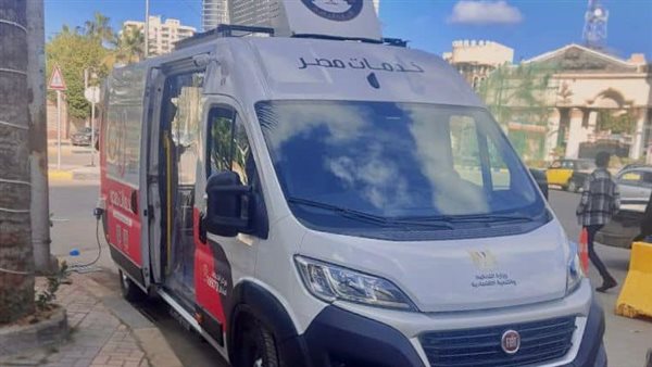 خدمات النيابة العامة