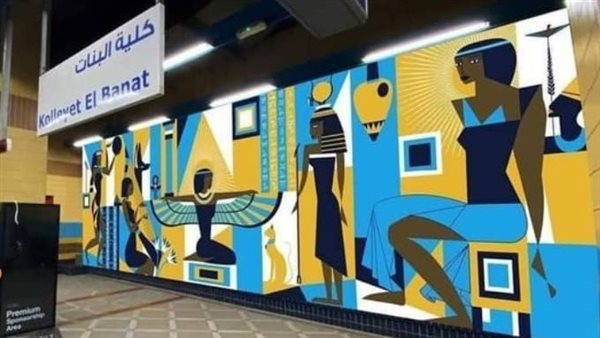 حيثيات حبس غادة والي