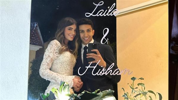 هشام جمال وليلى زاهر