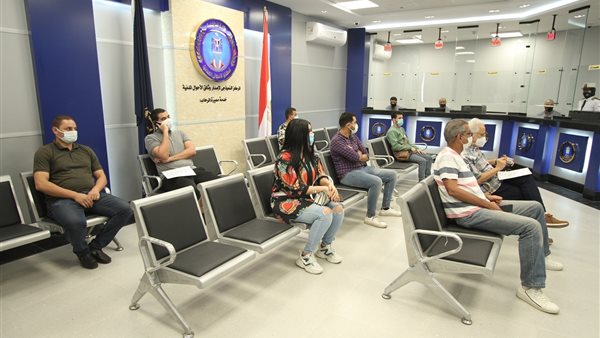 تغيير محل الاقامة