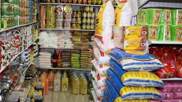  سعر السلع الأساسية