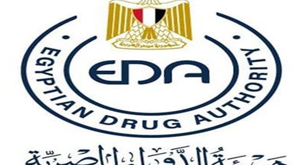 هيئة الدواء المصرية