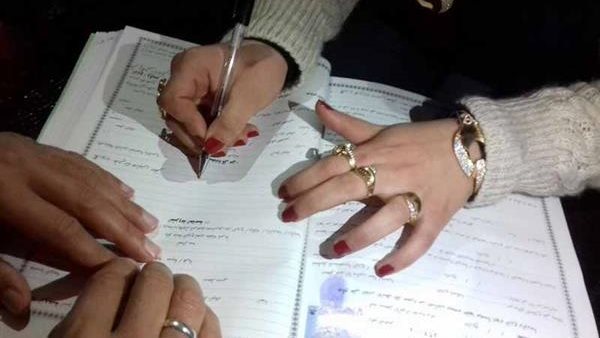 الزواج من شاب له