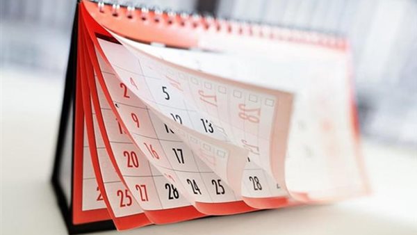 الإجازات المتبقية