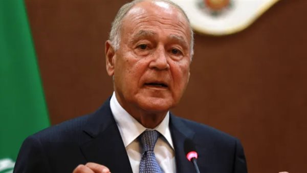 أحمد أبو الغيط