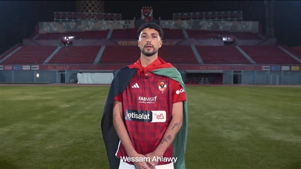 وسام أبو علي 