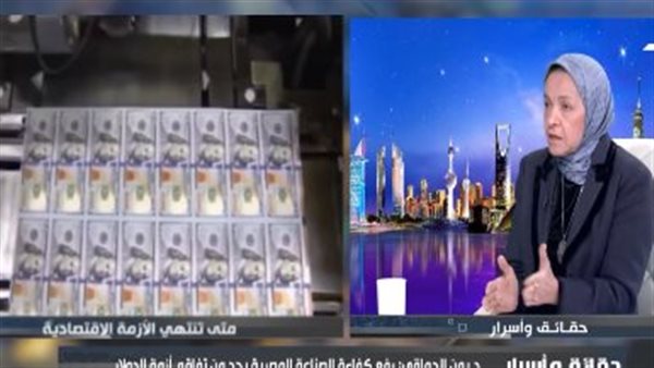 يمن الحماقي