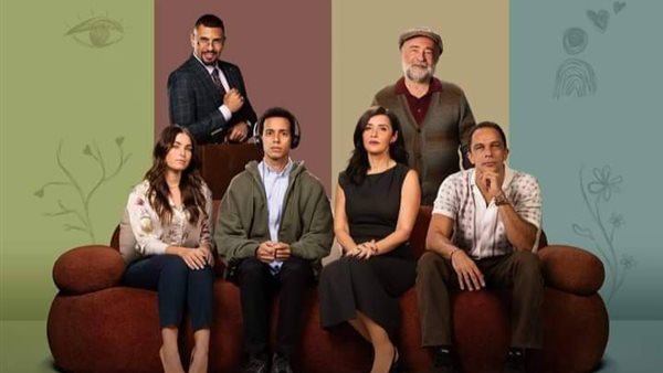 مسلسل حالة خاصة الحلقة