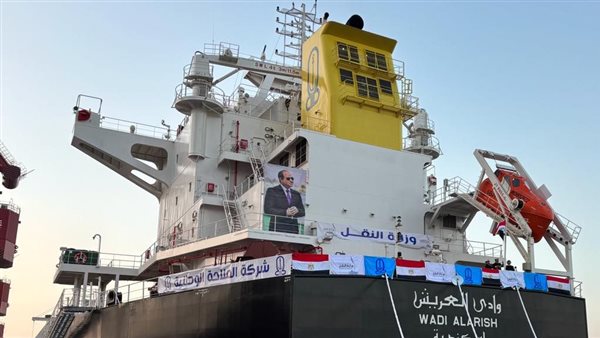 سفينة وادي العريش