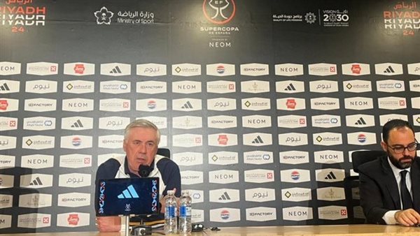 تصريحات كارلو انشيلوتي