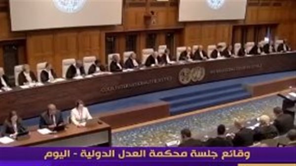 محكمة العدل