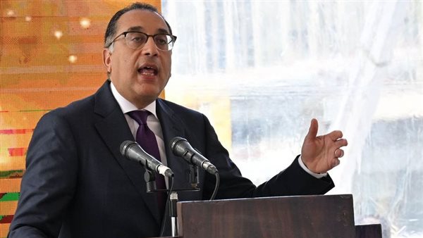 رئيس الوزراء