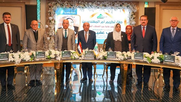 تكريم  المهندسة الاستشارية