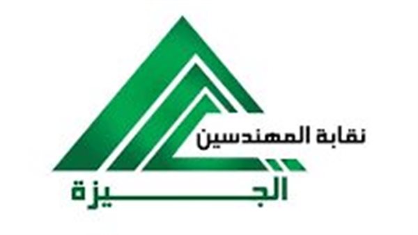 نقابة المهندسين